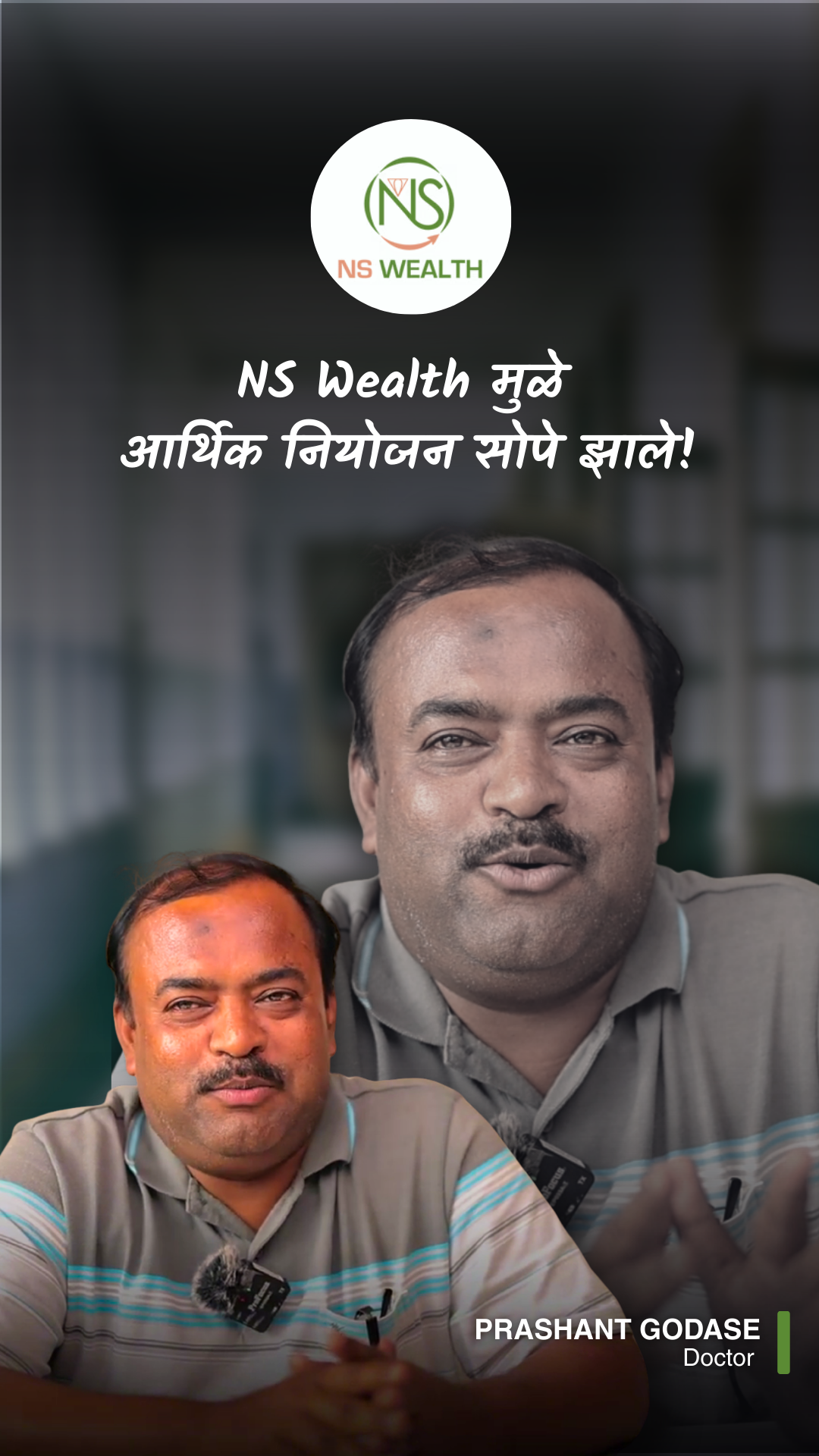 NS Wealth reel frame 6
